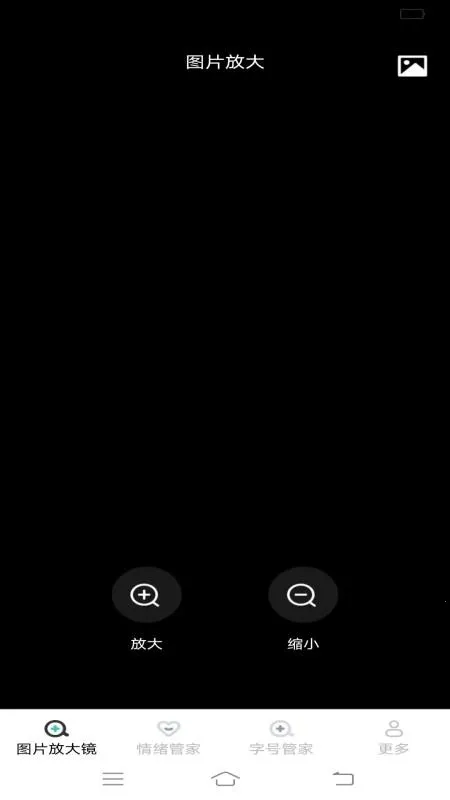 ����Ŵ�v1.8.1.2 ��׿��