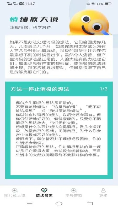 ����Ŵ�v1.8.1.2 ��׿��