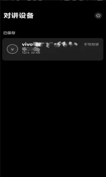 vivo�Խ���v1.0.3.55.0 �ٷ���