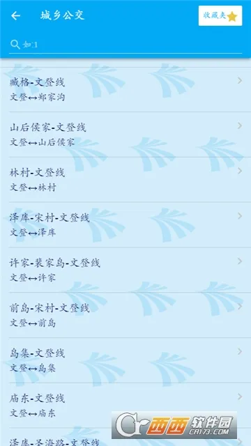 �Ϻ�����v2.0.4 �ٷ���