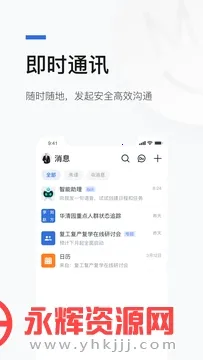 ����v1.1.2 �ٷ���