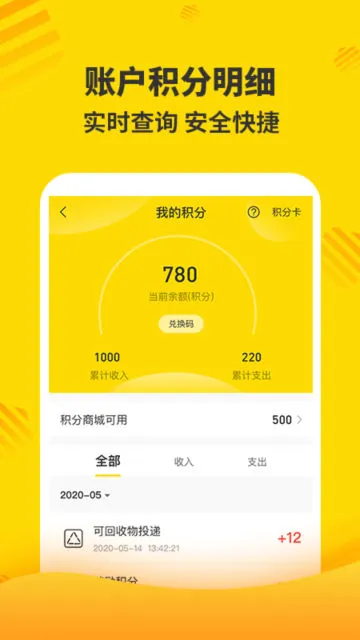 С��2026����v1.0.8 ��׿��