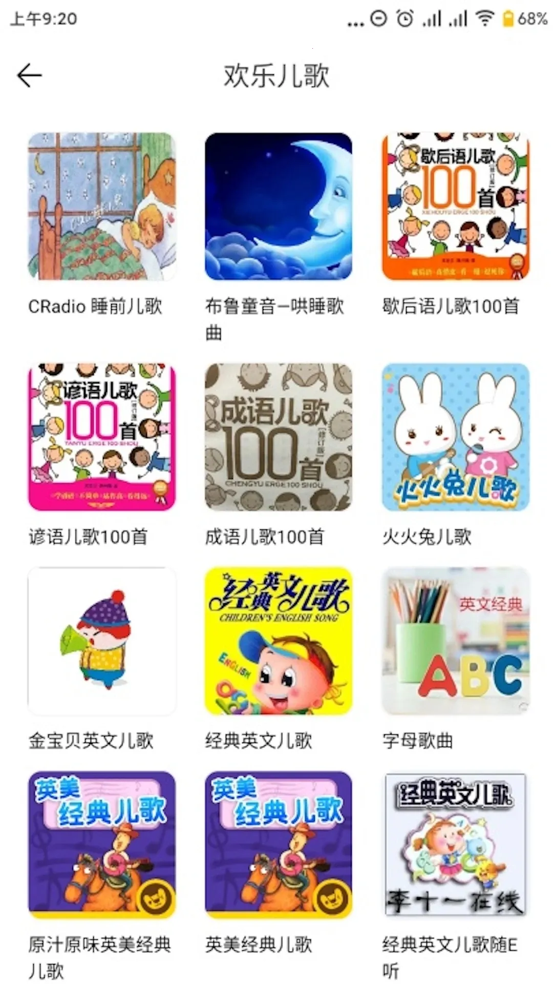 С��2026����v1.0.8 ��׿��