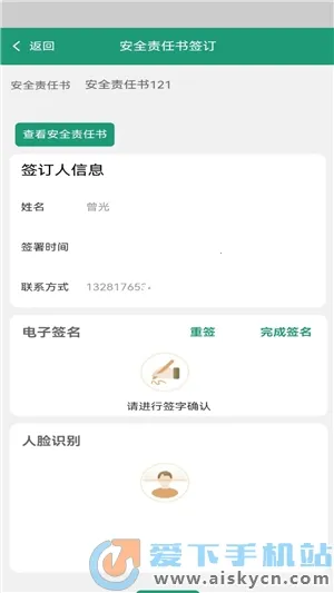 ���ܳ���ͨv2.2.54 ���°�