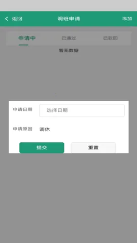 ���ܳ���ͨv2.2.54 ���°�