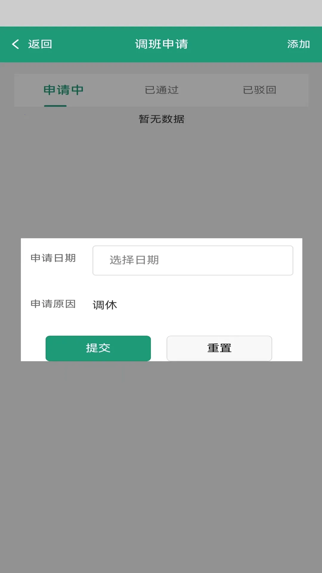 ���ܳ���ͨv2.2.54 ���°�