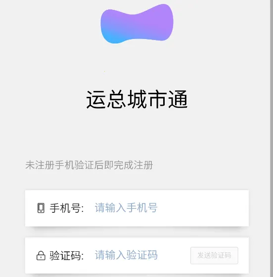 ���ܳ���ͨ