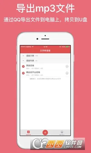 ������¼��v2.12.19 ��Ѱ�