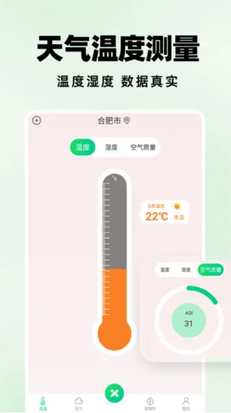 �����ɨ����v1.1.0 ��׿��