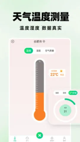 �����ɨ����v1.1.0 ��׿��