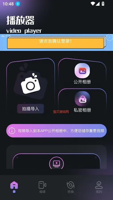 Tiktbniokv1.0.3 �ֻ���