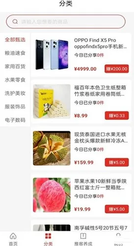 �����ų��ٷ����°汾v1.0.2 �ֻ���