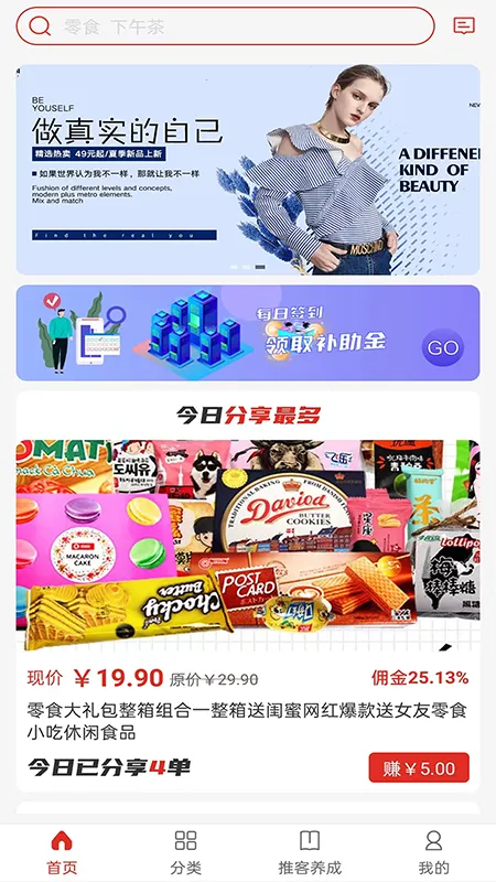 �����ų��ٷ����°汾v1.0.2 �ֻ���