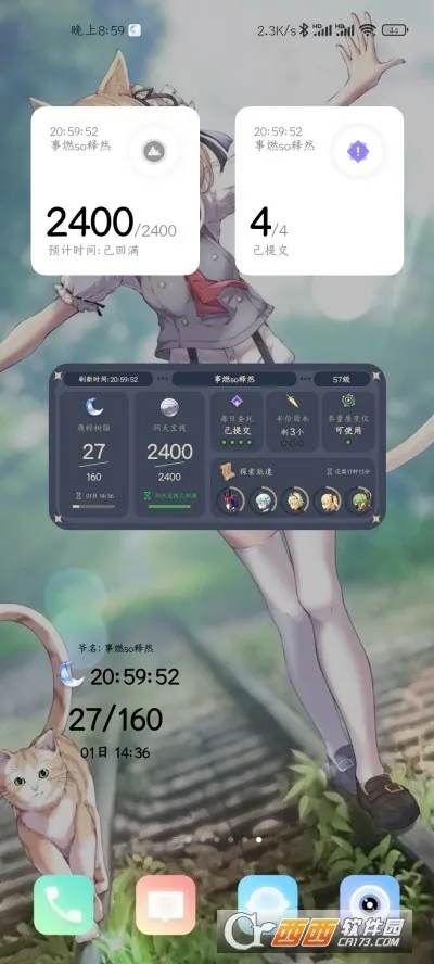 ԭڴ2025v3.0.1 ֻ