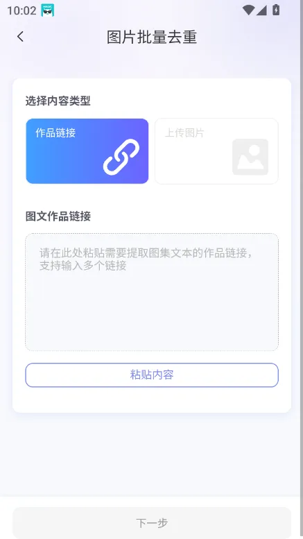 С챾д׿ֻv1.2.3 Ѱ