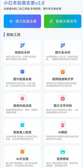 С챾д׿ֻv1.2.3 Ѱ
