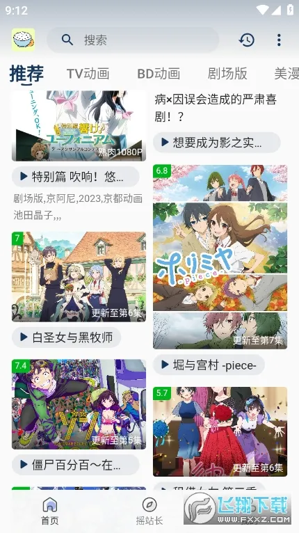 ϡ(׷)v3.2.9 ׿