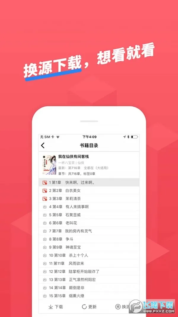 СС׷(Ķ)v1.2.4 °