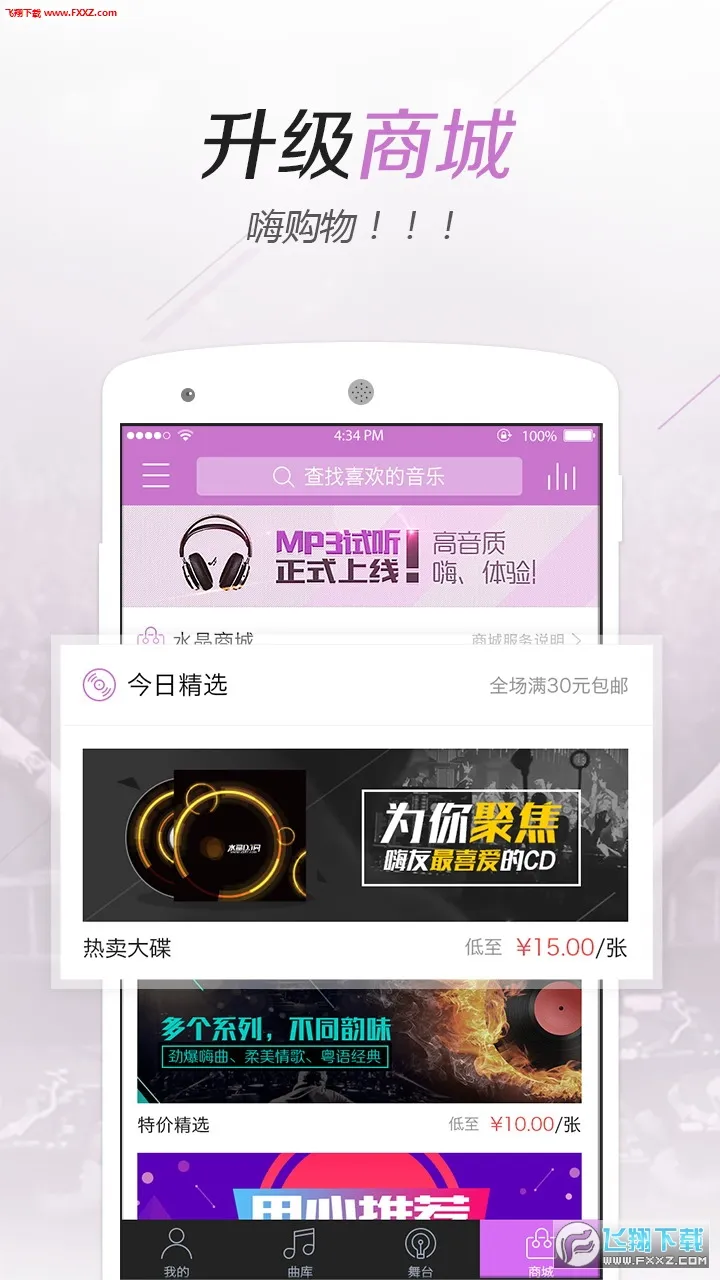 ˮdj2025ٷ°汾v5.2.1 Ѱ