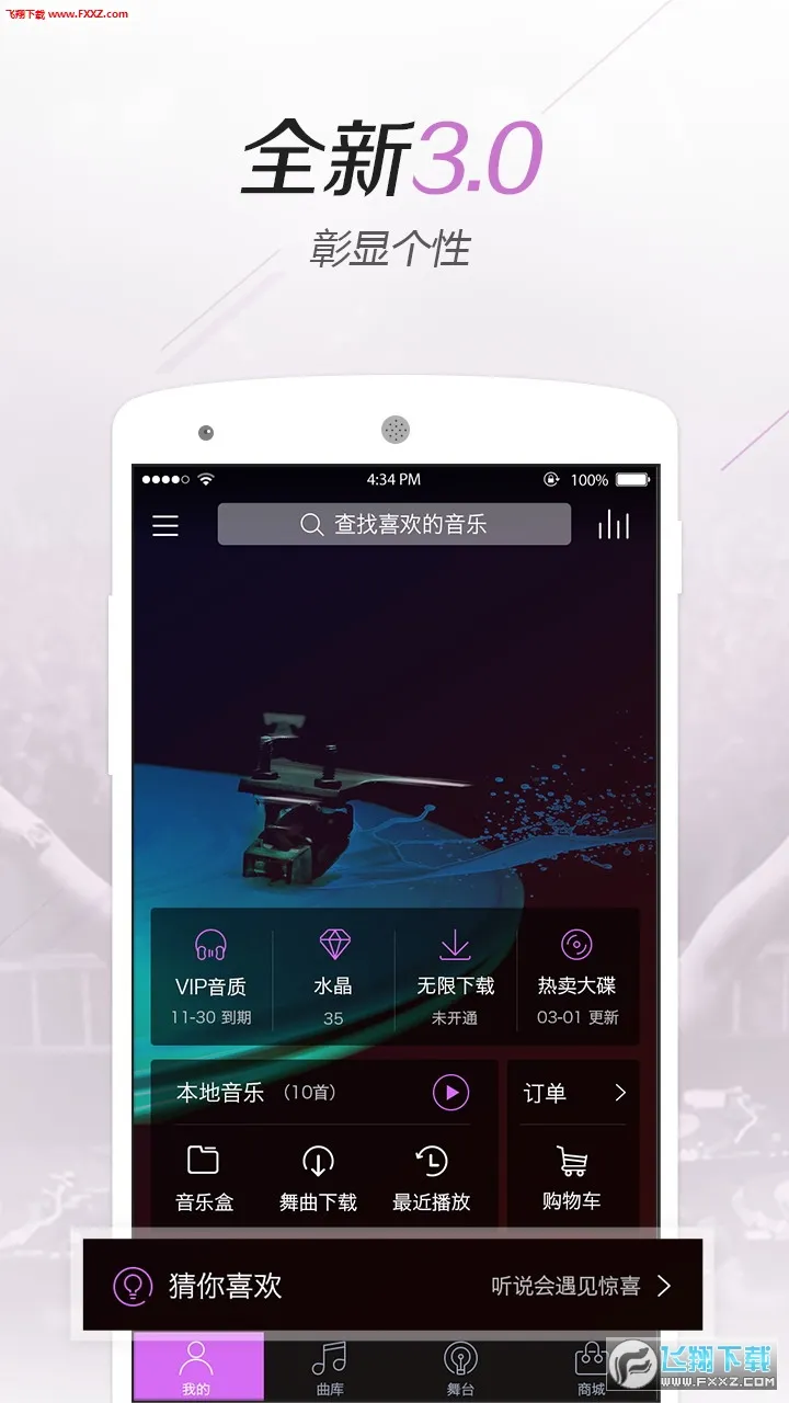 ˮdj2025ٷ°汾v5.2.1 Ѱ