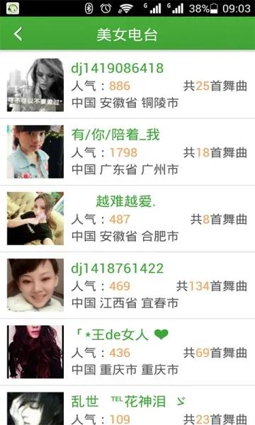 ˮdj2025ٷ°汾v5.2.1 Ѱ