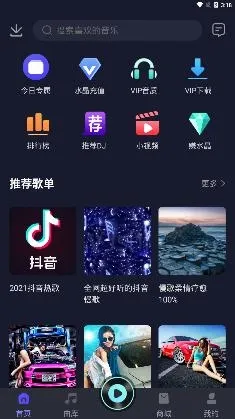 ˮdj2025ٷ°汾