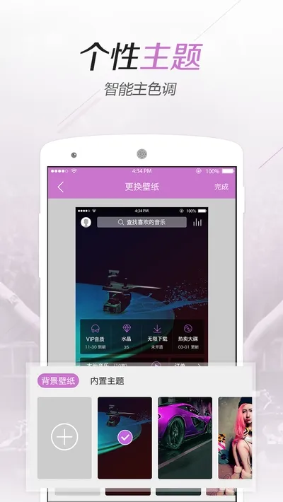 ˮdj2025ٷ°汾v5.2.1 Ѱ