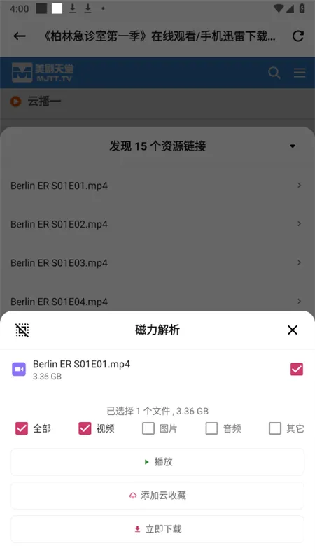 è2025v1.0.1 °