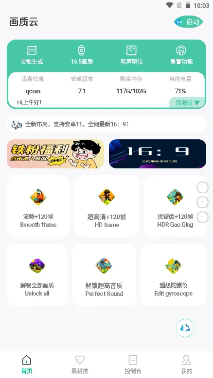 2025ٷv2.46 ׿