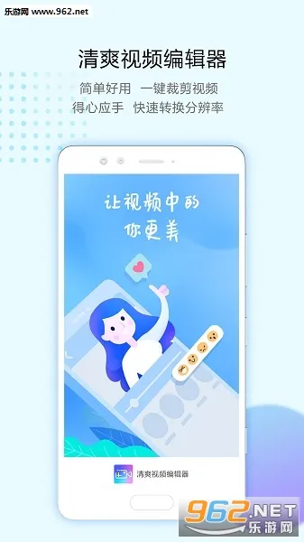 ˬƵ༭(Ƶ༭)
