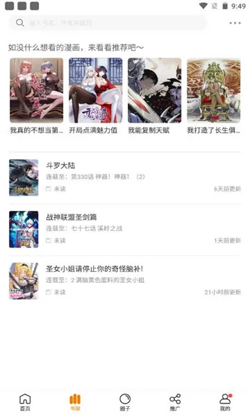 2025°汾v2.4.5 Ѱ