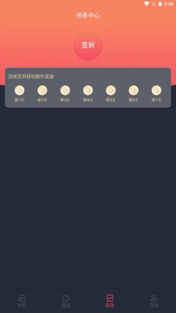 ¿2025v1.0.3.0 ֻ