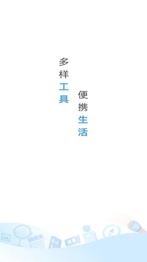 ֻ(ֻ)v1.0.1 °