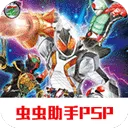 ʿ۷Ӣfourze2025ٷ°汾v1.0.0 °