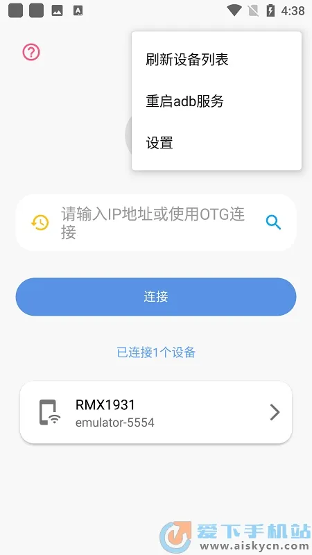 ׿ǳADB2025ٷ°汾v1.3.1 ֻ