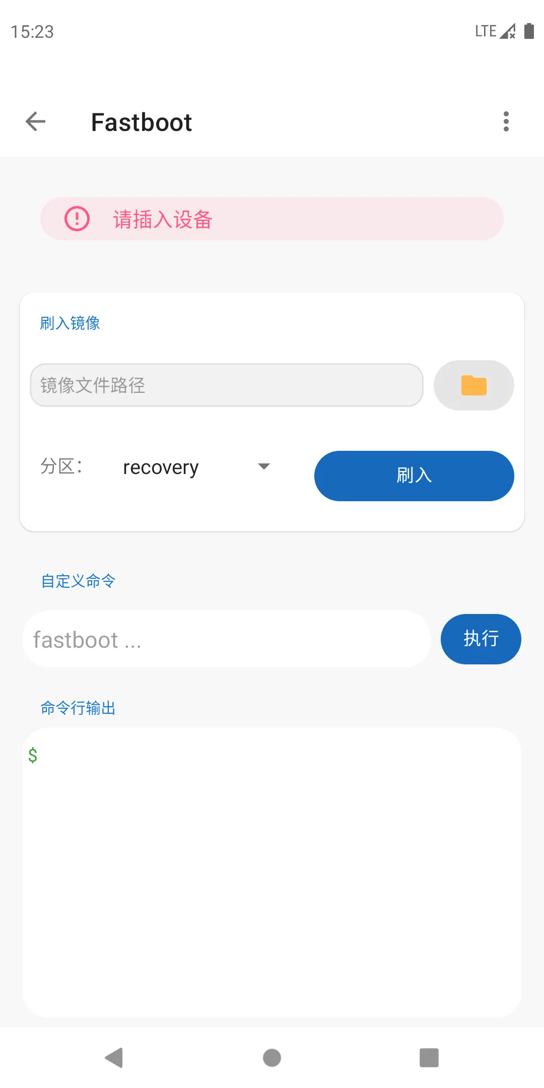 ׿ǳADB2025ٷ°汾v1.3.1 ֻ