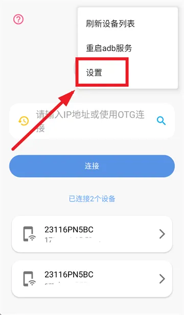 ׿ǳADB2025ٷ°汾