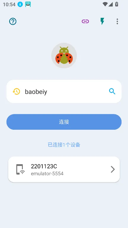 ׿ǳADB2025ٷ°汾v1.3.1 ֻ