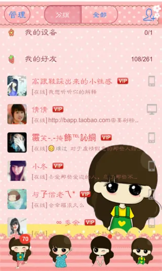 QQܼ2025