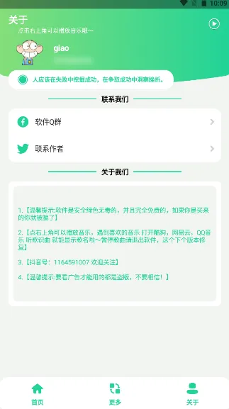 ֺ()v1.1.10 °