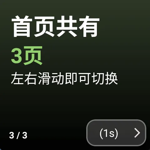 -Ӧ̵(ֱӦ̵)v2.2.3 °