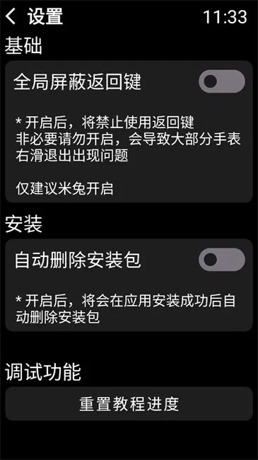 -Ӧ̵(ֱӦ̵)v2.2.3 °