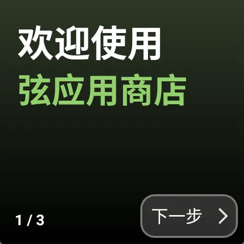 -Ӧ̵(ֱӦ̵)v2.2.3 °