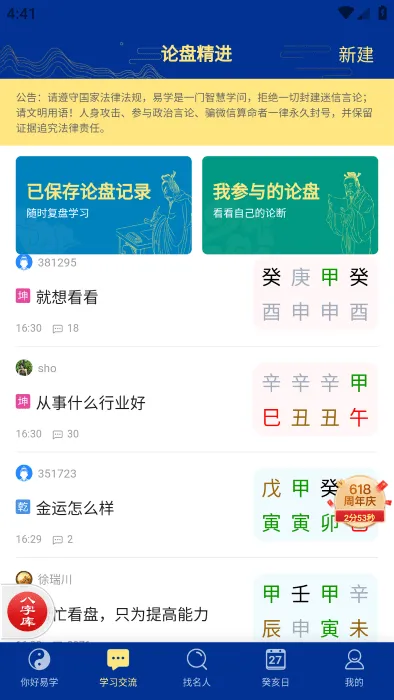 ʱƽ()v4.3.9 Ѱ