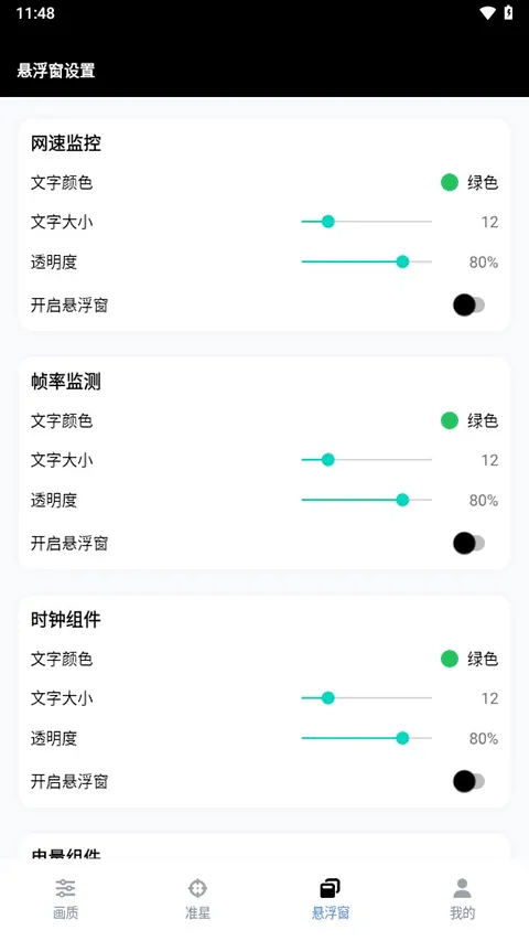 gfx2025°汾v10.5.0 ֻ