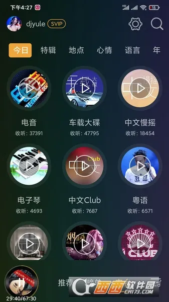 DJֺ()v8.3.2 Ѱ
