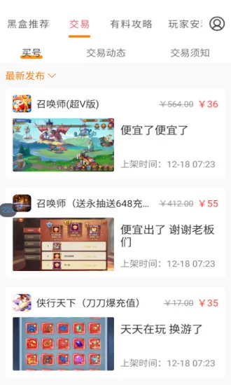 Сں2025ٷ°汾v3.6.0 ׿