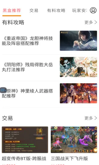 Сں2025ٷ°汾v3.6.0 ׿