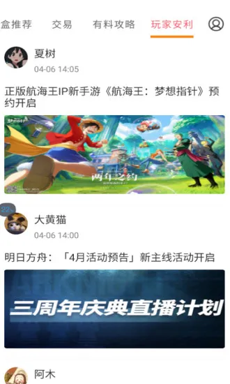 Сں2025ٷ°汾v3.6.0 ׿