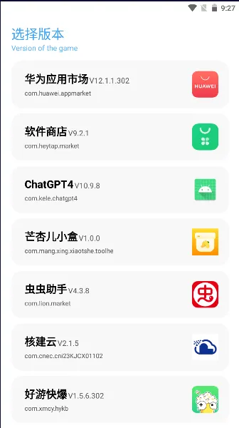 ۻ2025ٷ°汾v9.0.6 ׿